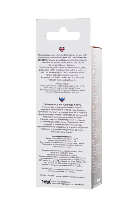 A-Toys BRID cock ring, black