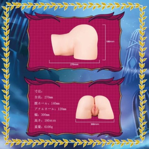 Seiraku Toys Ereshkigal Cherry Peach - anatomiczny model intymny 6,1 kg